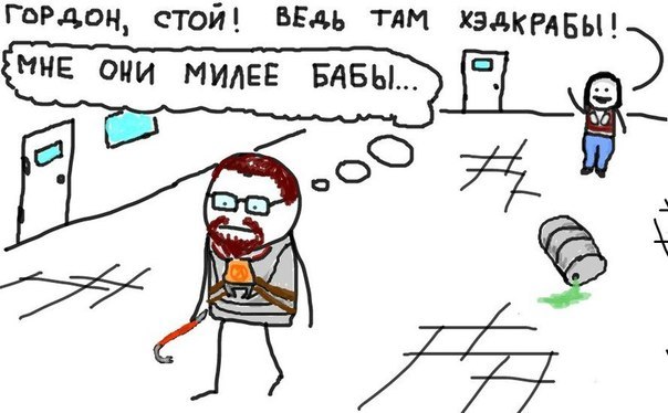 Для фанатов HalfLife BlackMesa