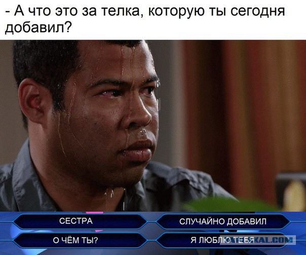 О чем говорят женщины