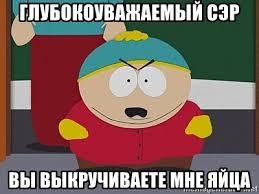 Молодец мужик - не дался!