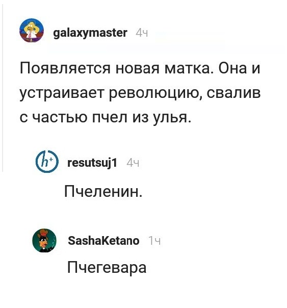 Картинки с надписями и анекдоты 09.08.19