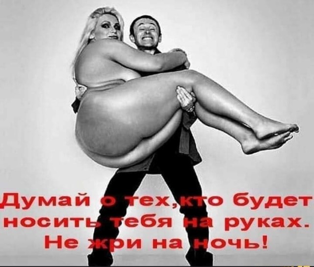 Чего хотят мужчины от "30-летних старух"?