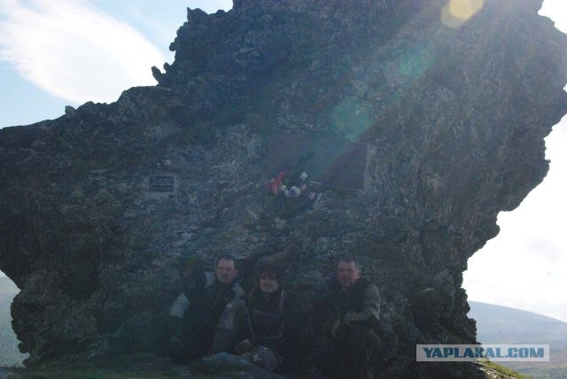 Тайна перевала Дятлова