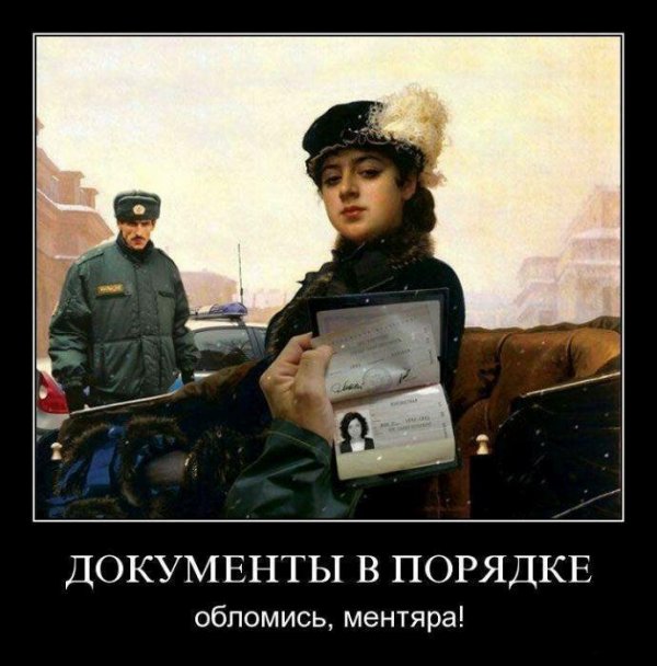 Встреча с прекрасным - демотиваторский подход