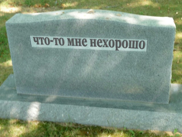 Бредзона 25.11