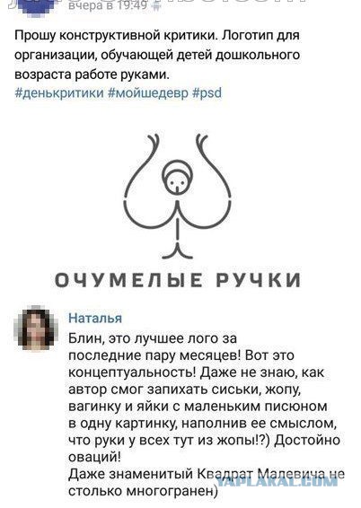 Изготовление и гравировка подарка на годовщину свадьбы