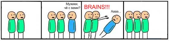 Фотожаба: Два брата