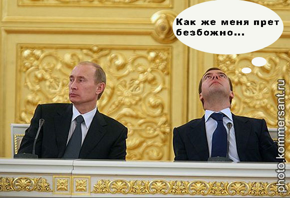 Фотожаба: Новый президент России