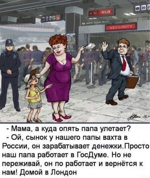 На подумать..