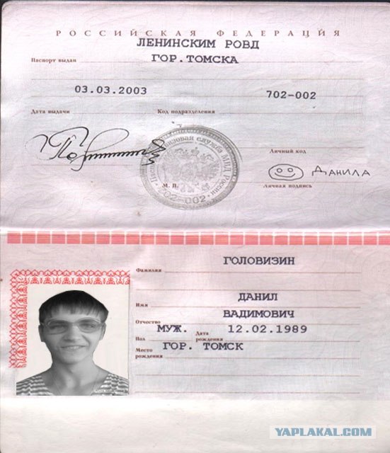 Отжабьте меня пожалуйста