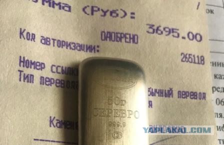 Вклад из 90-х