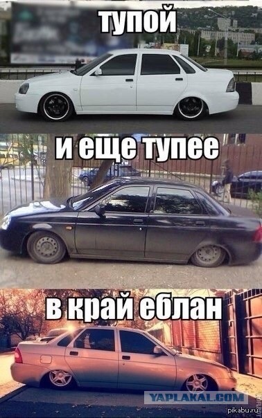 Когда ниже некуда (Нива)