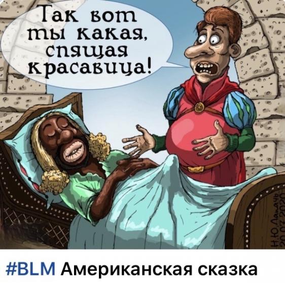 Бредзона 25.08.2020