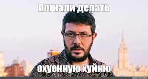 Они награждены