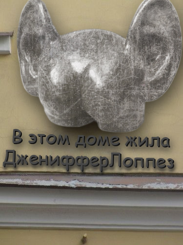 Нос Майора Ковалева