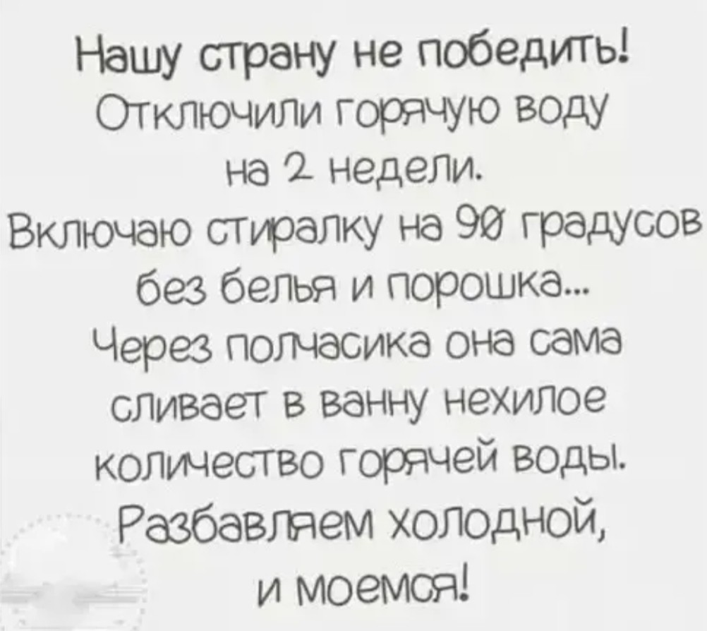 Посмеялся сам - поделись с другом!!!