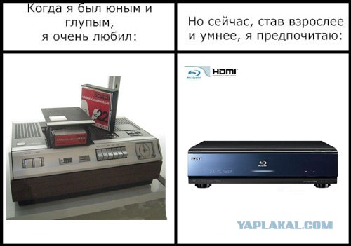 Фотожаба: Когда я был юным и глупым