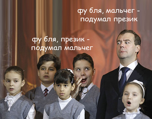 Чем занимается мальчик рядом с Президентом РФ?