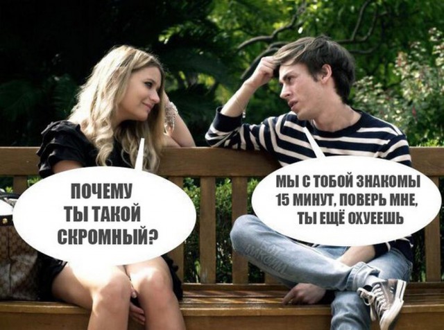 Бредзона 11.11.2020
