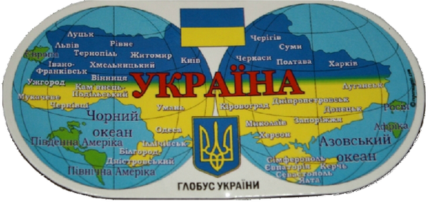 1950 год, самое современное производство глобусов