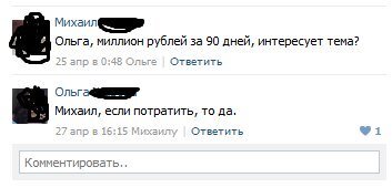 Дурацкие картинки