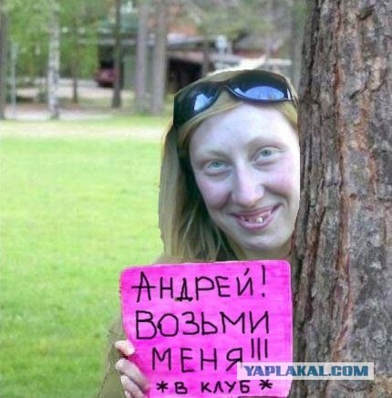 Смешная картинка андрей, видео