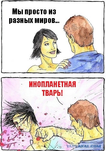 4 признака, что это ваша не первая жизнь на Земле