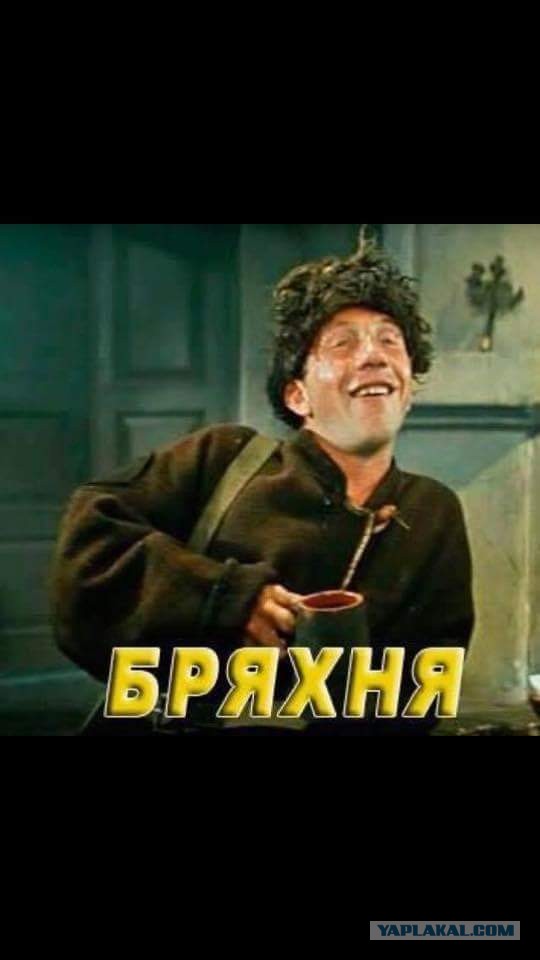 Брехня неуловимые мстители картинки