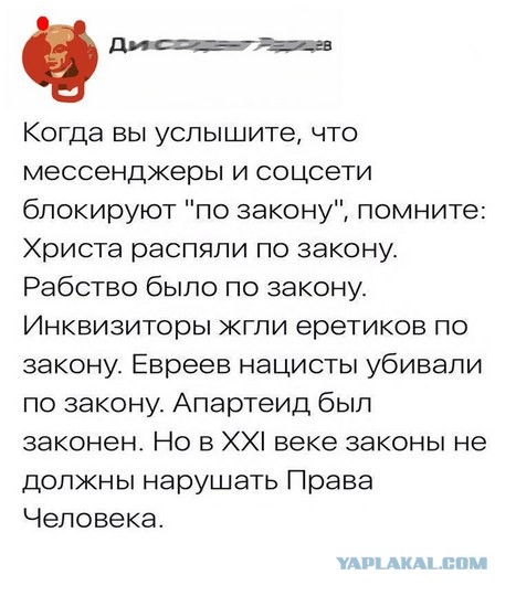 Пассажир Яндекс.Такси оскорбил ОМОН