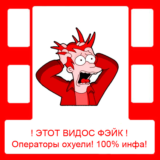 Бейсбол по бразильской системе