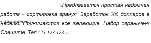 Казусы