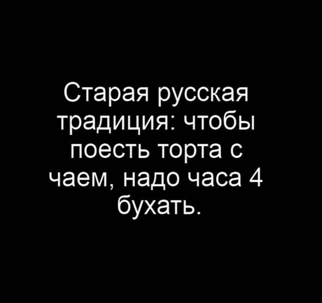 Весёлый полтишок 26.02