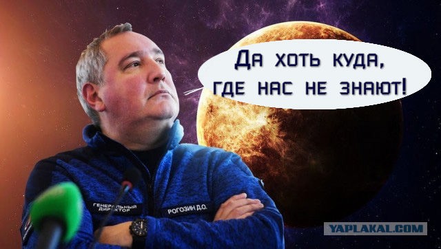 Вы на Марс — мы на Венеру: Россия начинает разработку новой программы