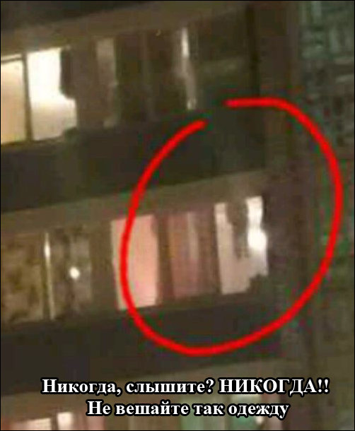 Опять показалось ...