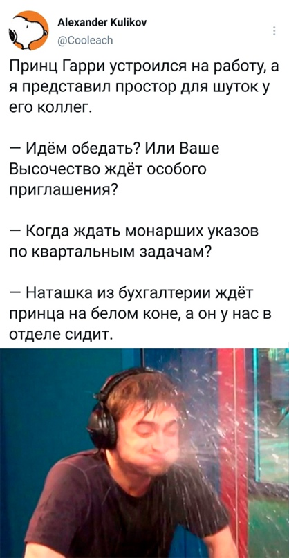 Весёлый полтишок 26.03