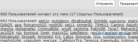 Крутые ребята против одной девушки