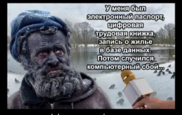 "Справку принеси!": в край упоротые ситуации, которых бы не было без бюрократизма