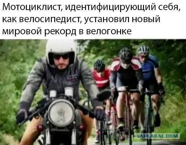 Стало известно о первом трансгендере-участнике Олимпийских игр