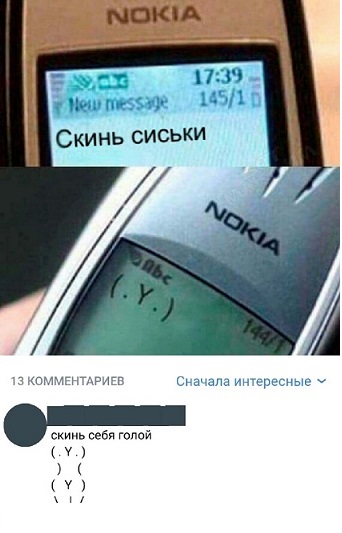 Картинки с надписями и всякие жизненные фразы 1.06.21
