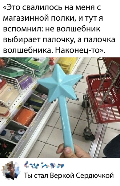 Баянисто-небаянистый юмор 15.06.21