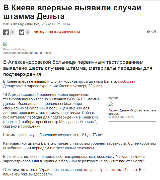 Пандемия. Коронавирус. Россия и мир. Последняя информация. Часть 23