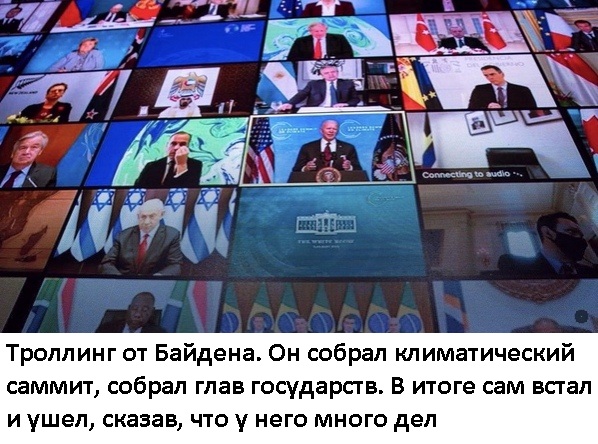 Так себе картинки 10.08.21