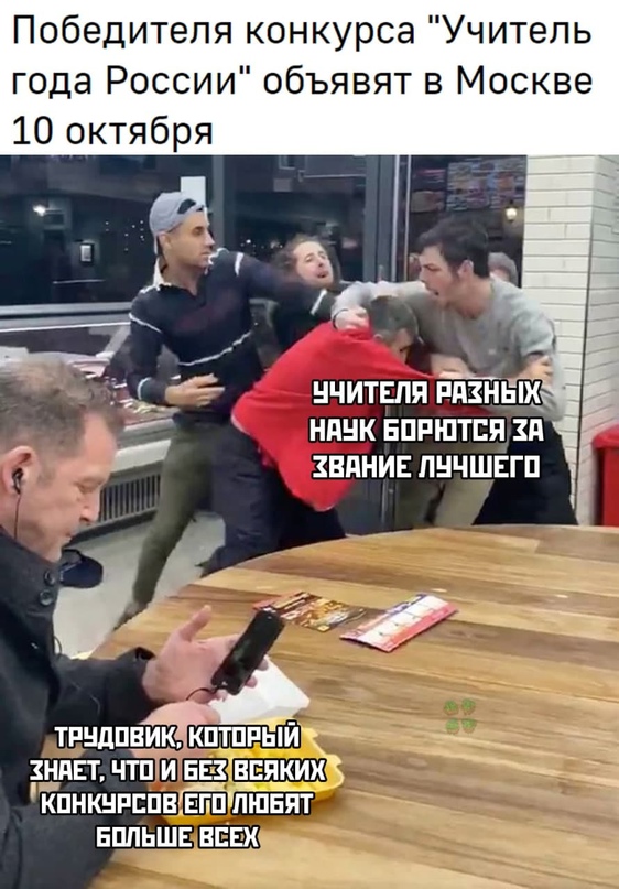Весёлый полтишок 23.09