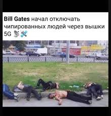 Пандемия. Коронавирус. Россия и мир. Последняя информация. Часть 25