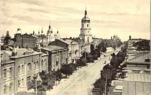 Киев прошлого столетия