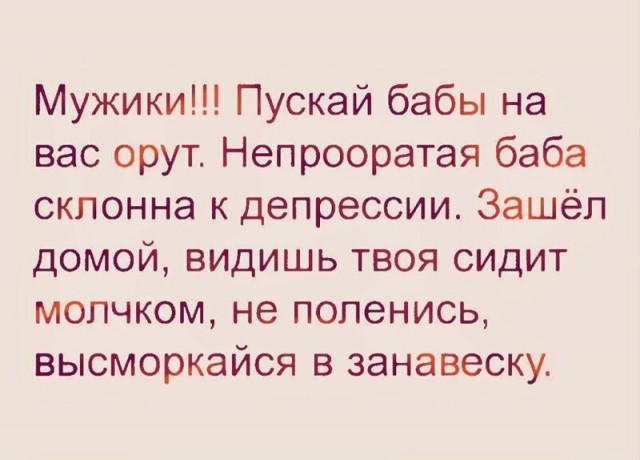 Картинки и мемы для настроения 23.11.2021