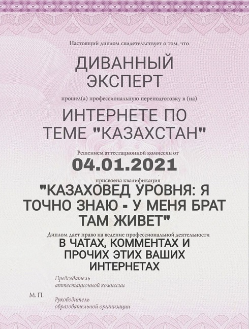 Казахстан обратился к ОДКБ