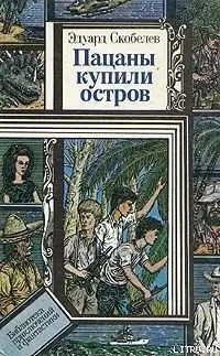 Четыре любимые книги детства