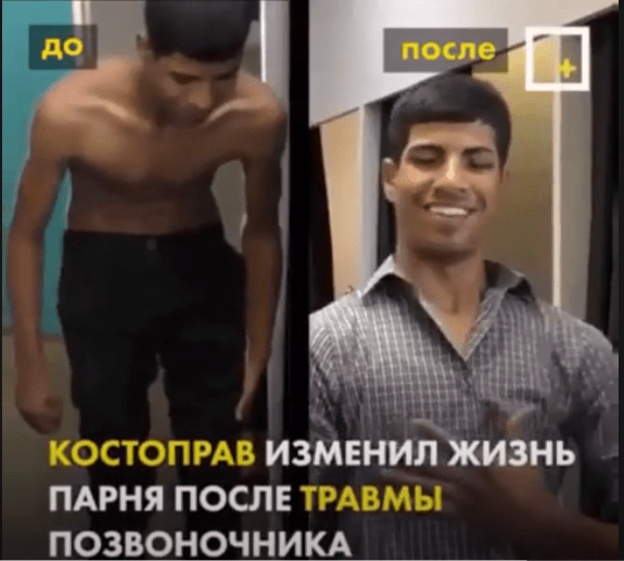 Атлант расправил спину