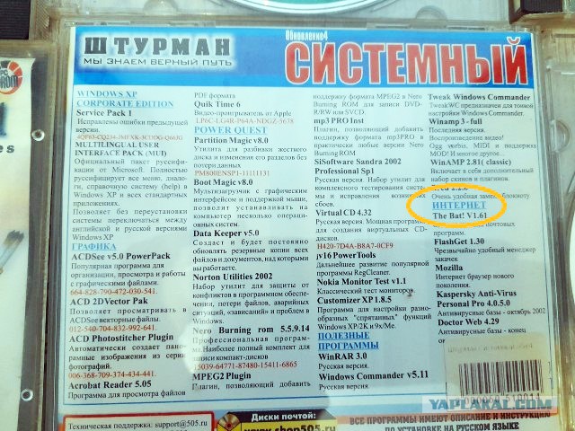 Как же это было давно...