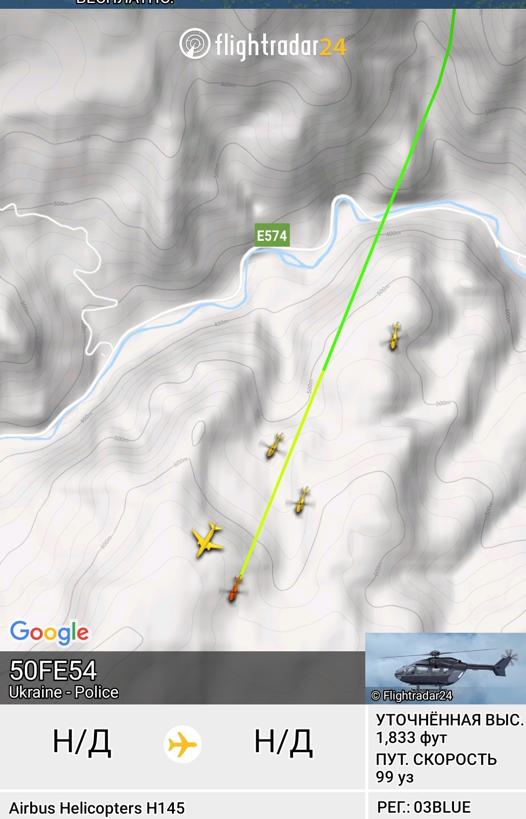 Опять наблюдения из Flightradar24 - ЯПлакалъ
